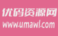 优码资源网