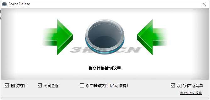 PC给任意EXE软件添加弹窗和网址工具