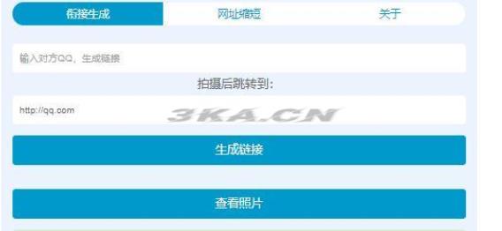点击放大 在线PHP偷拍网恋照妖镜源码