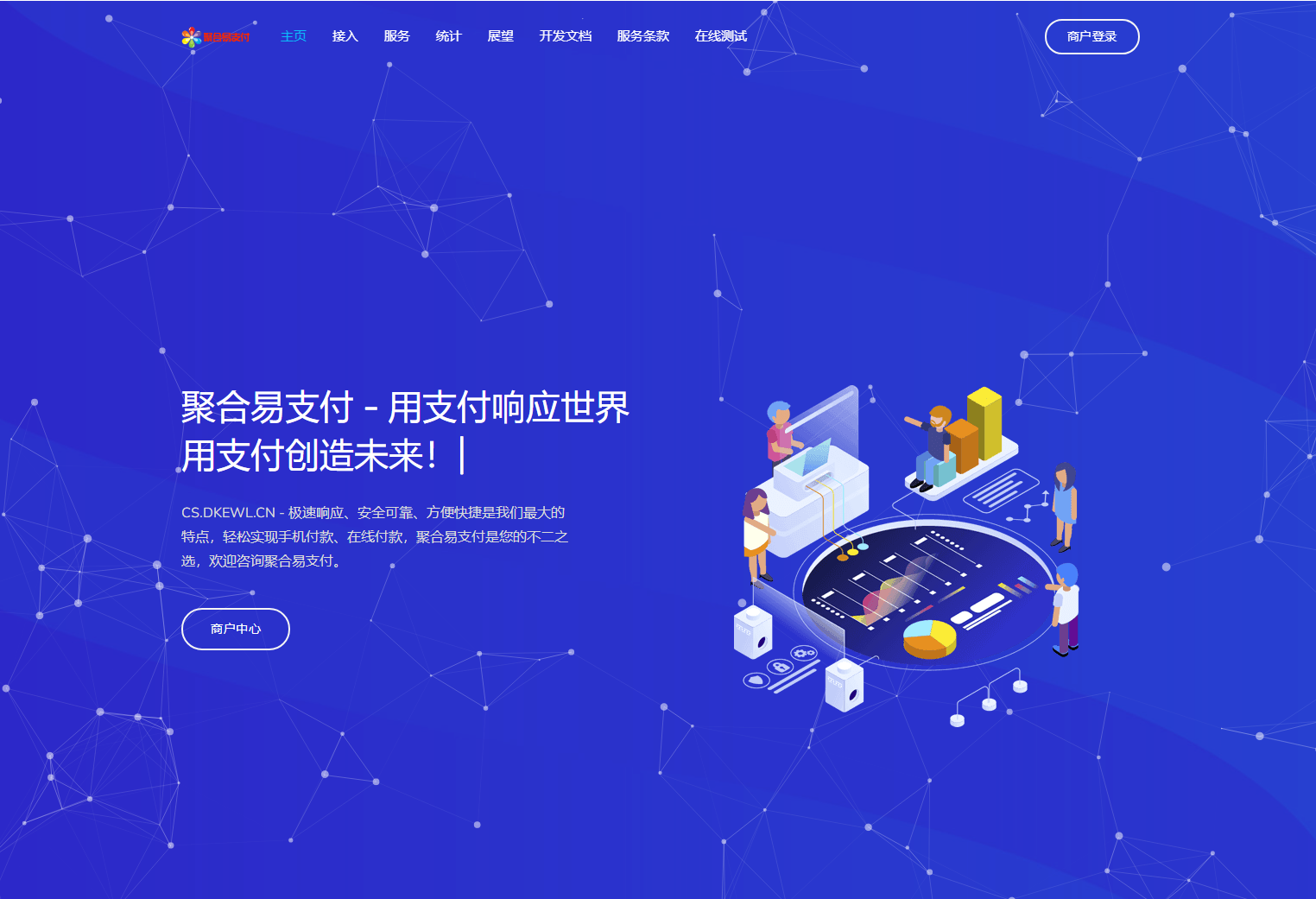 9月最新彩虹易支付系统源码