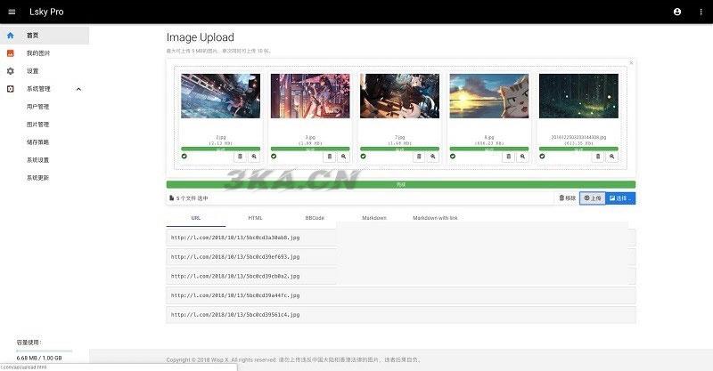 PHP百度图床源码 带数据库版本