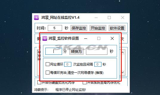 迅雷 11.1.8.1418去广告VIP自用版