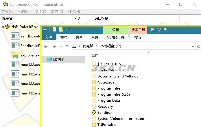 点击放大 著名沙盘程序 Sandboxie v5.52.1 正式版