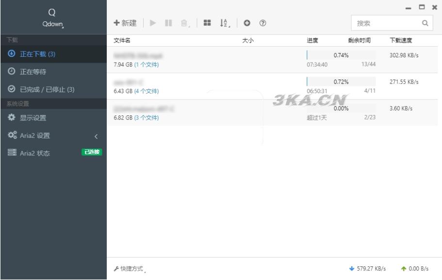 点击放大 Qdown新款下载工具