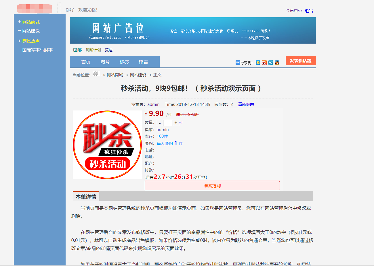 最新版WordPress网创资源美化主题整站源码