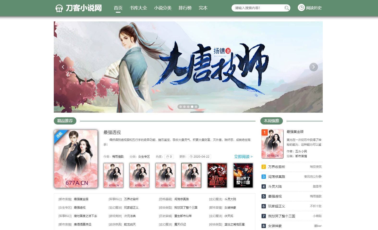 643bbca6993eb.png