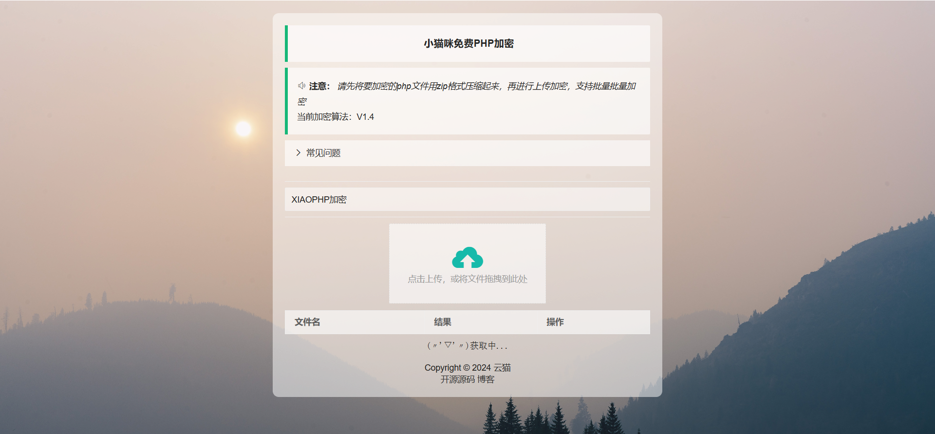 66b16e295c87f.png