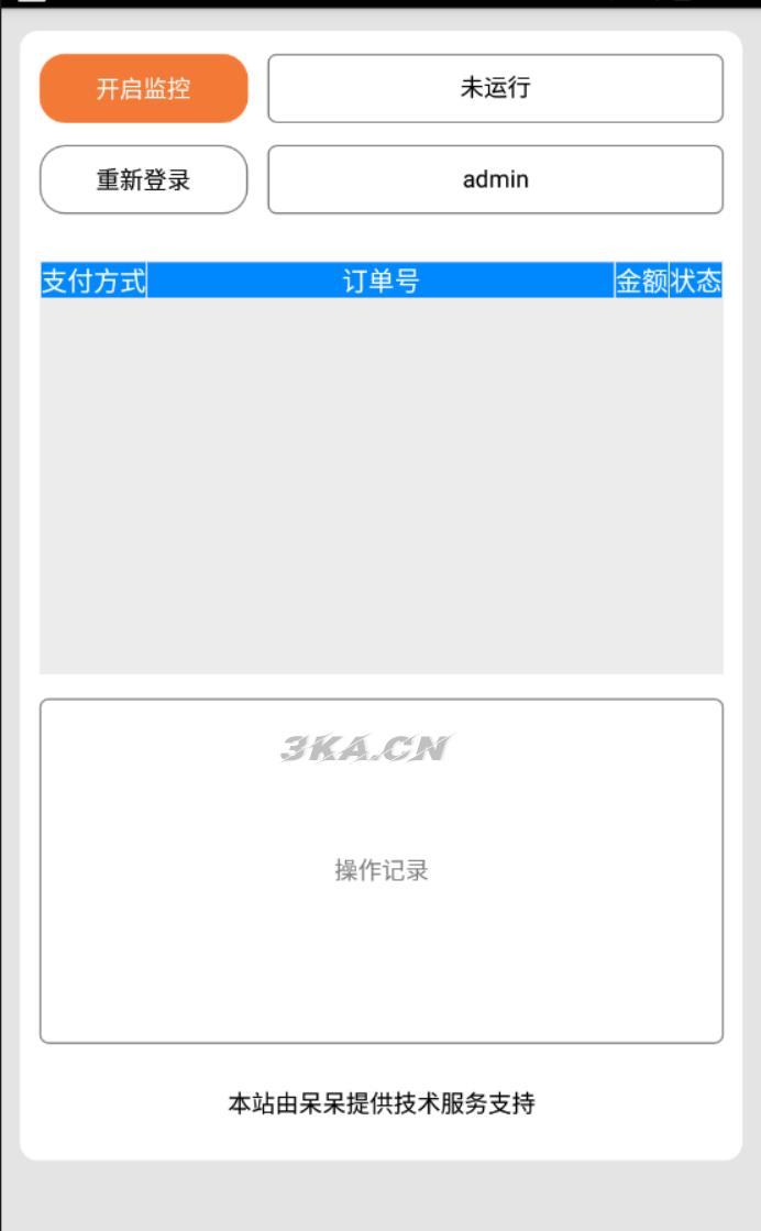 1749282034361473.png