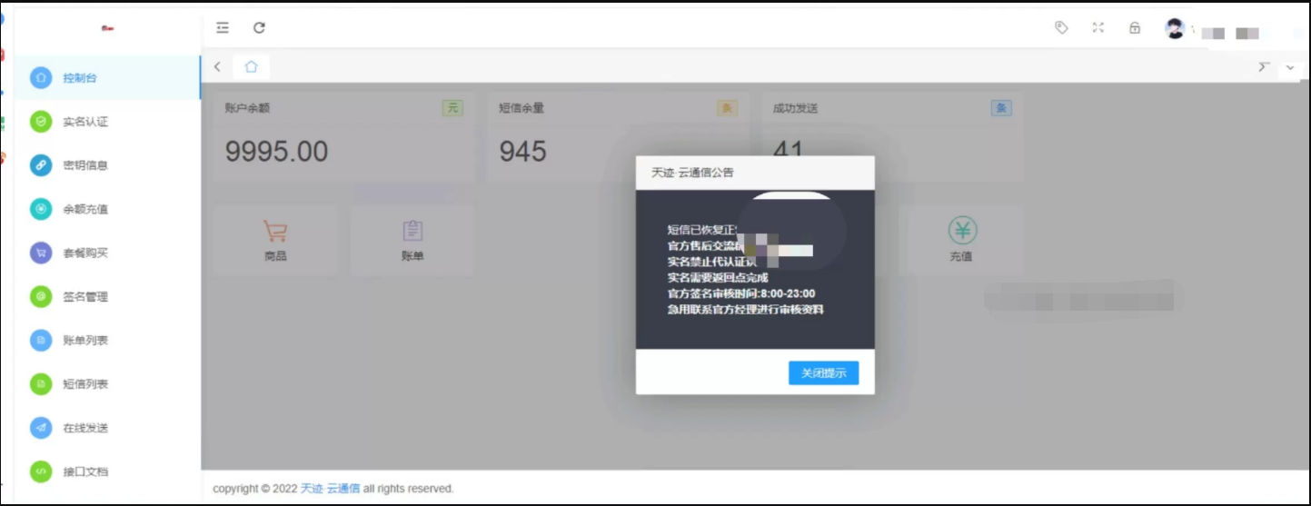 1749525506169880.png
