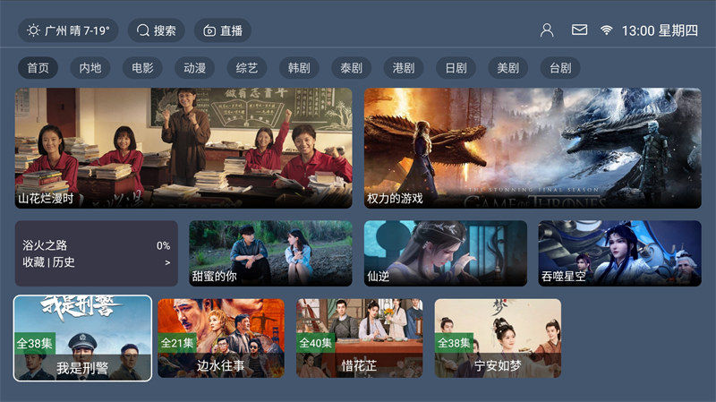 绿豆7.0动态域名版前端源码加API插件免授权开心版