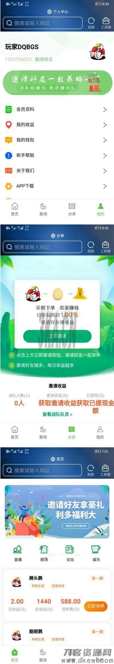 全新二开数字钱包/量化系统/云算力/区块链钱包/矿机系统/新版token钱包源码