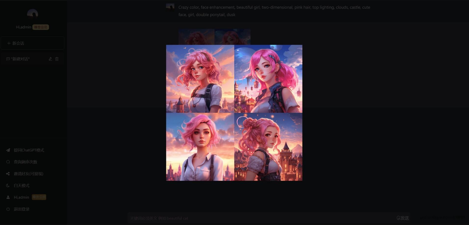 1749625373244029.jpg