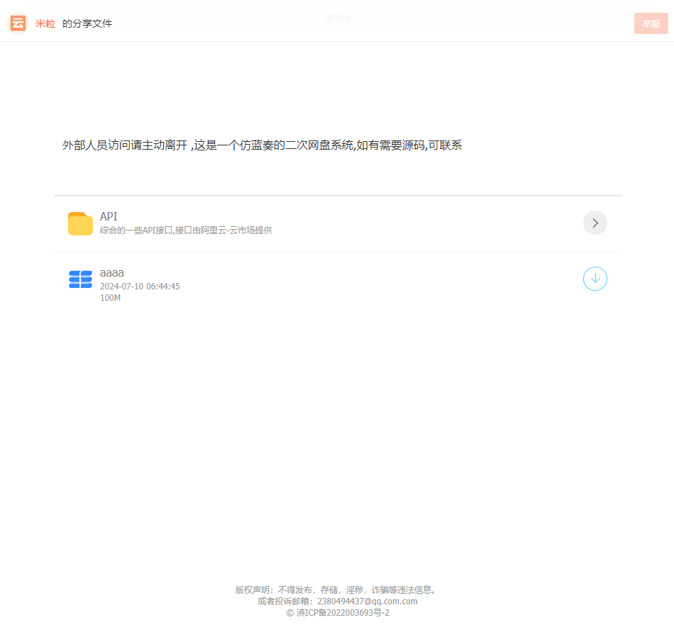 1749632818608948.png