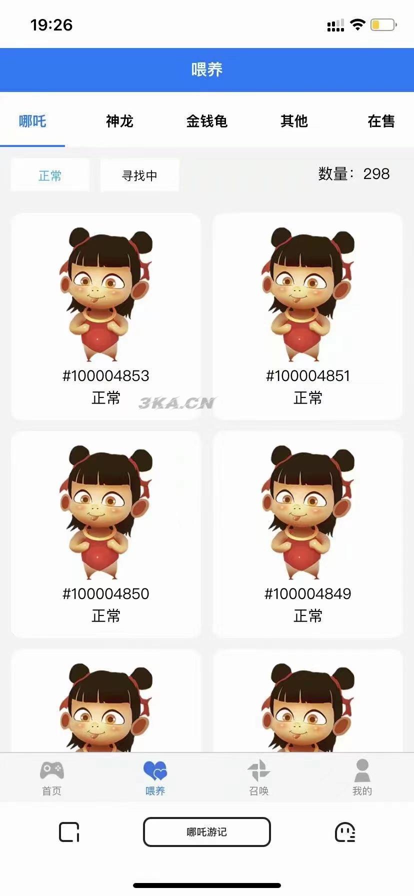 1749711173963435.jpg