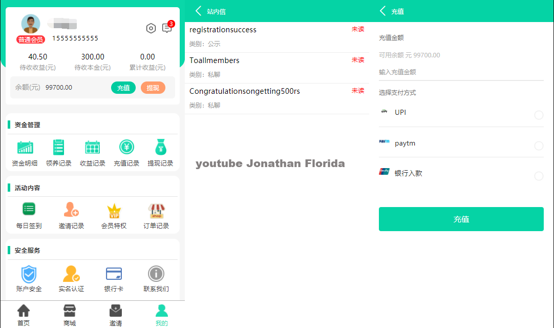 1749714262130918.png
