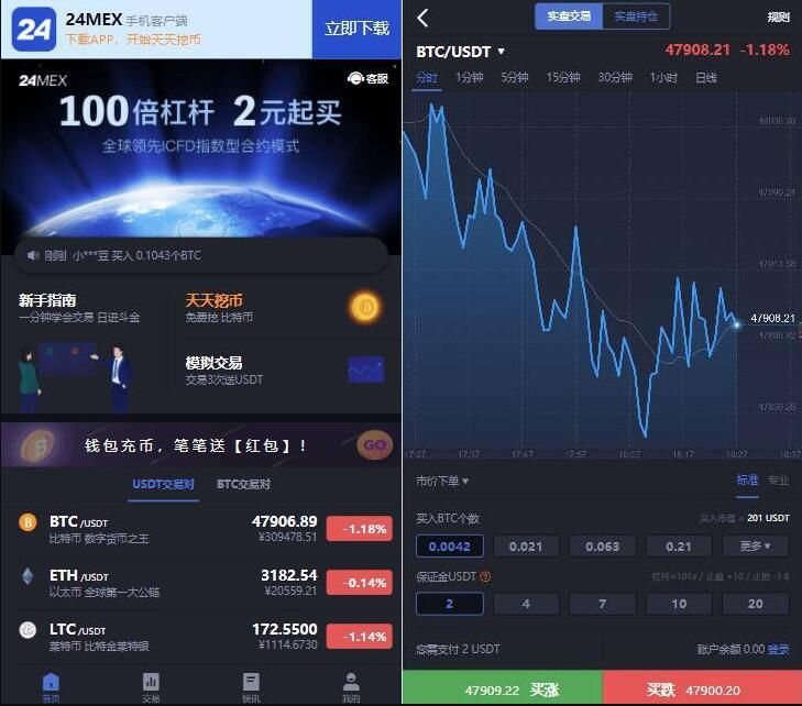 区块链OTC单页建议出售购买系统源码 区块链交易系统源码 USDT买卖交易平台
