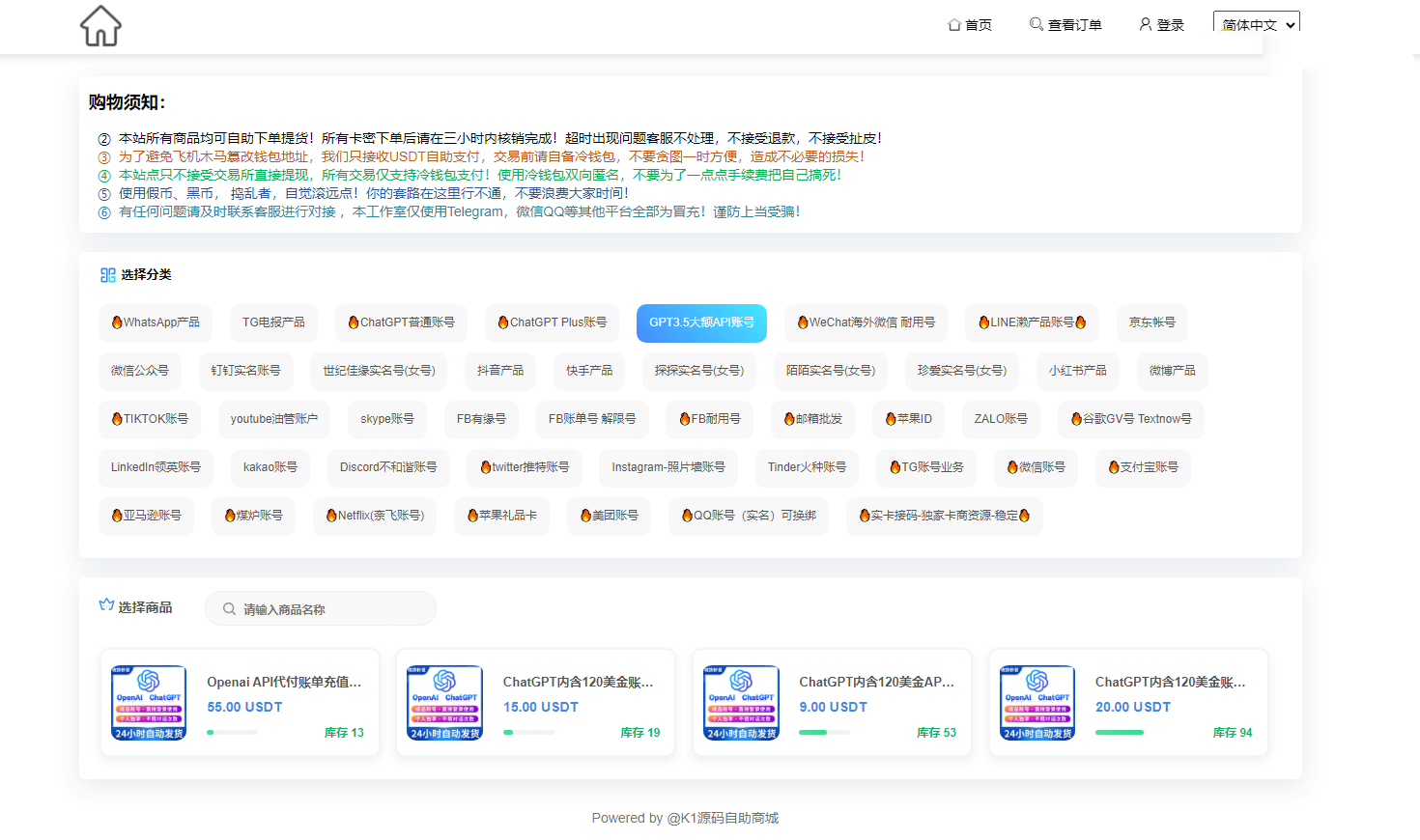 最新UI发卡盗U/支持多语言/更新UI界面/支持多个主流钱包
