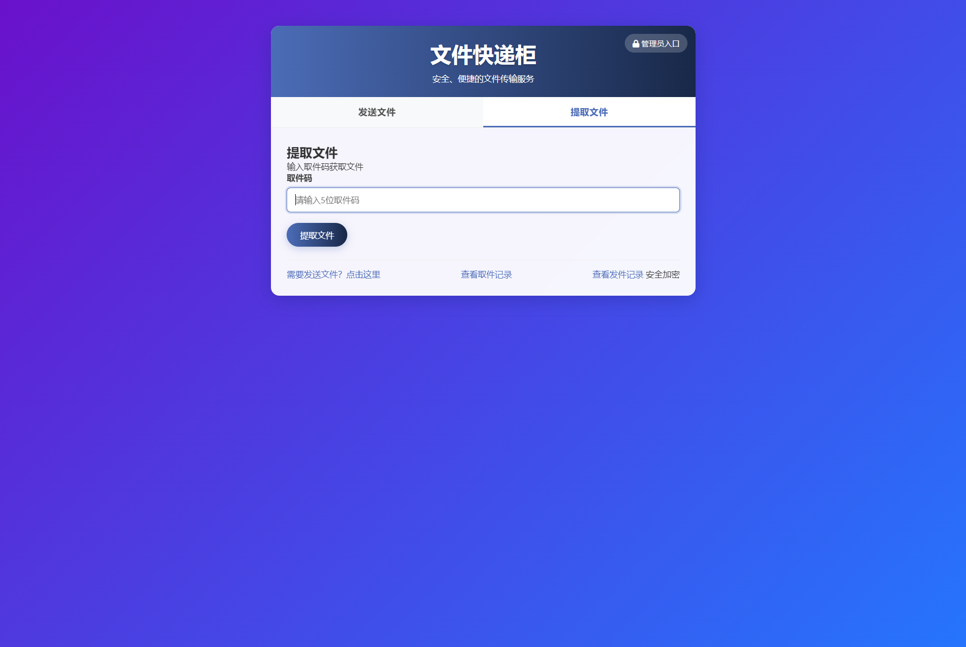 1750670216555081.png