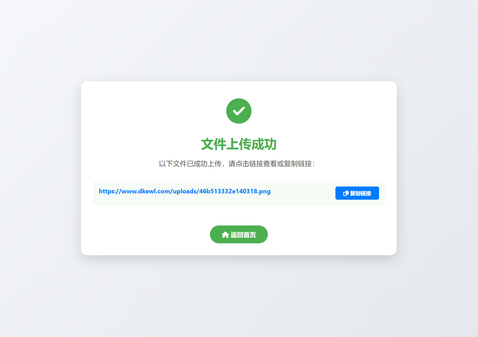 1758163193697076.png
