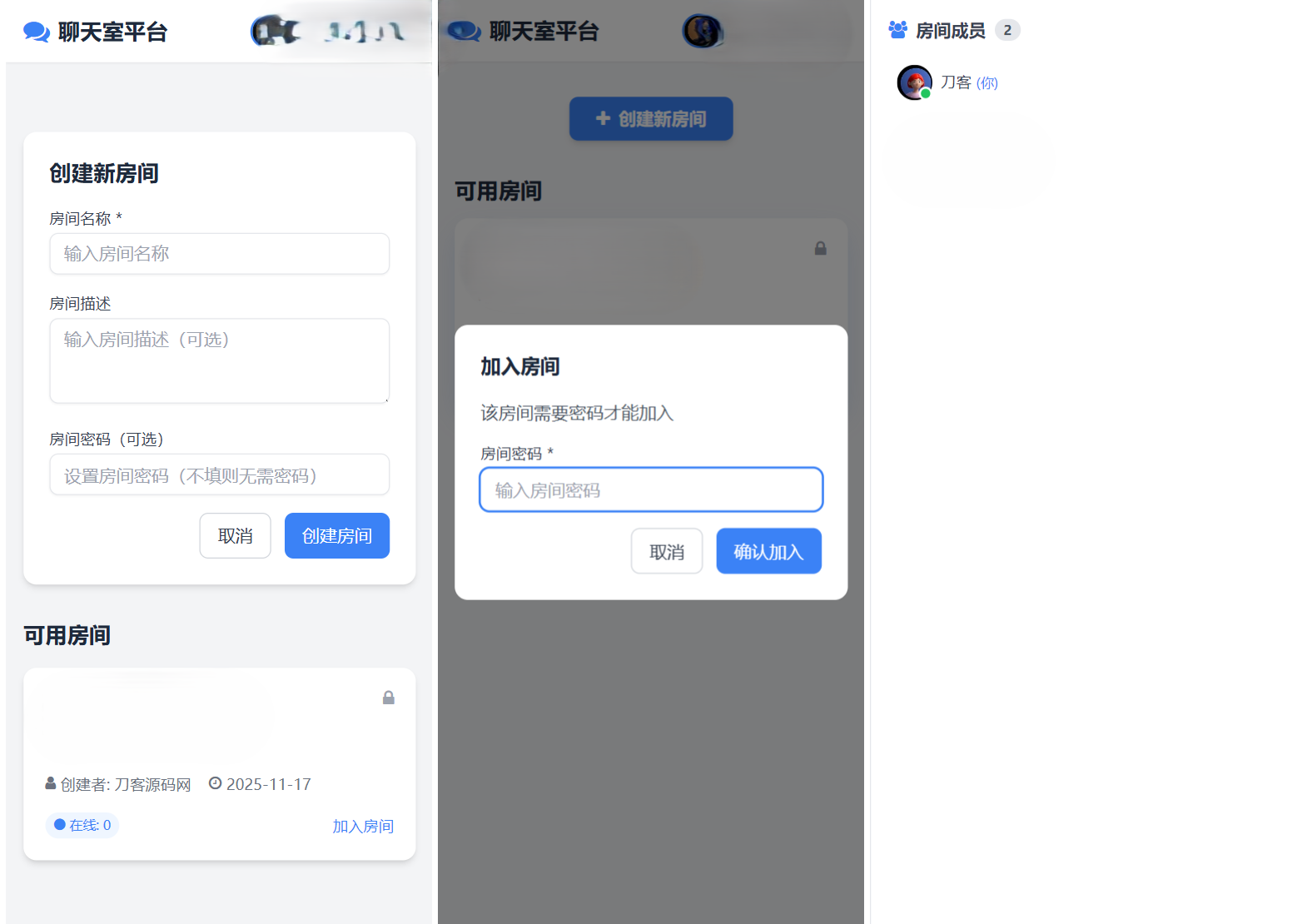 最新PHP在线聊天室系统源码 支持群聊/房间锁 自适应双端